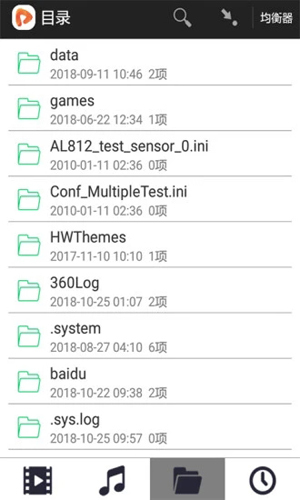 52看看播放器(2)