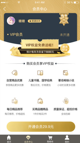 逍遥世界小说(3)