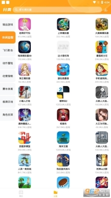 232乐园游戏盒子(4)