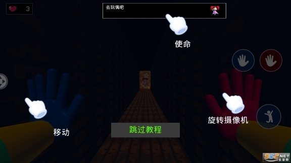 大蓝猫游戏终结篇游戏图3