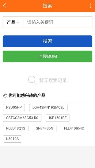 维库电子市场(4)