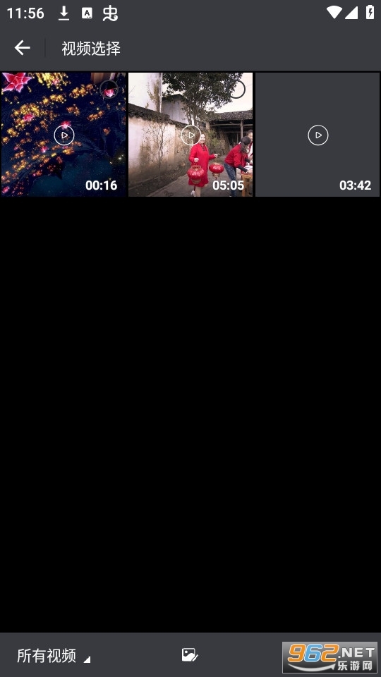 子子影视编辑(4)