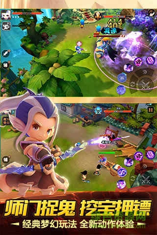 梦幻西游无双版图1
