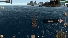 亡灵海盗:复仇(1)