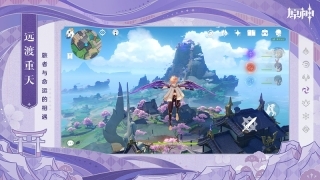 xman每日好图原神(5)