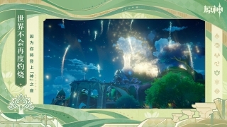 xman每日好图原神(2)