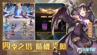 神界大陆对决安卓版(3)