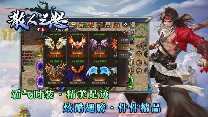 云谷散人之怒(3)