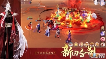 轩辕剑龙舞云山(3)