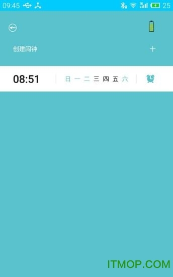 W-KING维尔晶蓝牙音箱(3)