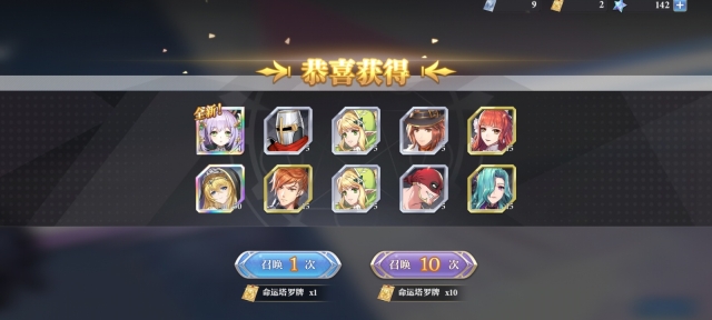 启源女神-图2