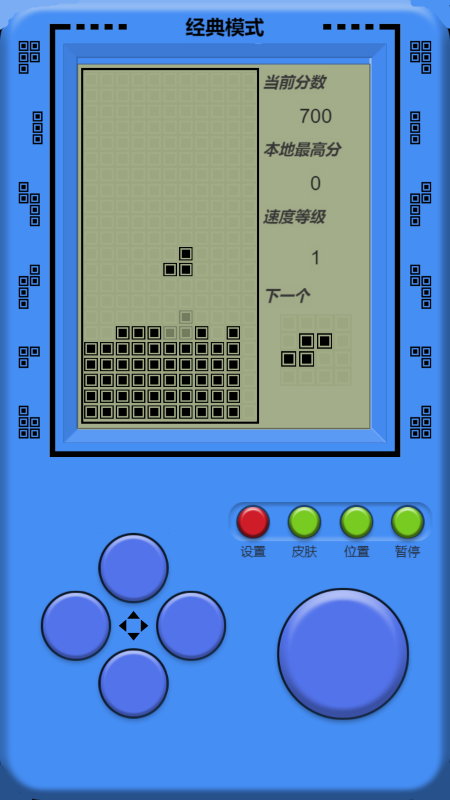 单机俄罗斯方块免费版(1)