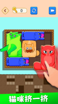 萌猫挤一挤(1)