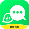 微聊天数据恢复大师 V1.3.136