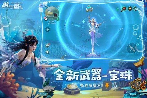 创造与魔法