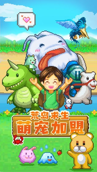 开拓神秘岛-图5
