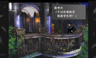 最终幻想8重制版图2