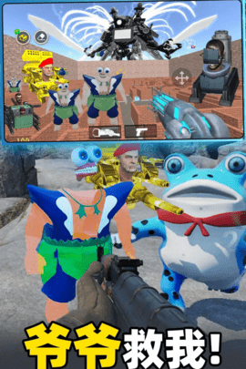 黄金马桶泰坦对决(2)