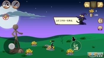 火柴人战争荣耀