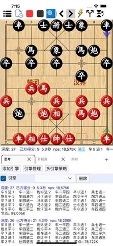 鹏飞象棋移动版(3)