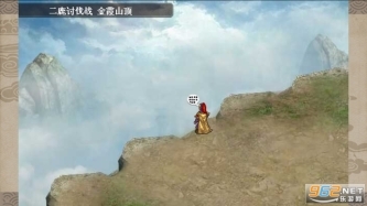 圣西游伏魔录(4)