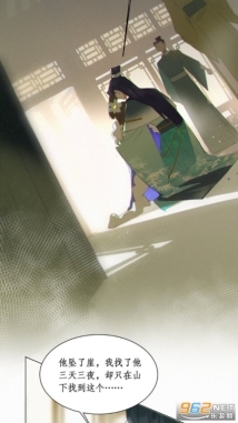 酷酷漫画kuku漫画(4)