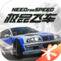 极品飞车：集结V1.3.38.2213059