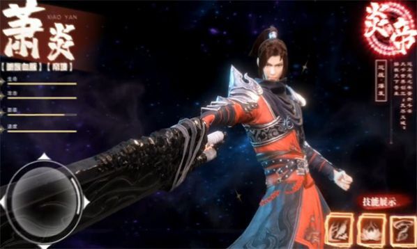 斗破苍穹巅峰对决-图2