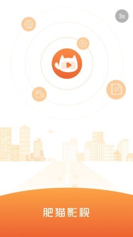 肥猫影视正版(2)