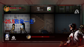 猛鬼大厦100层(3)