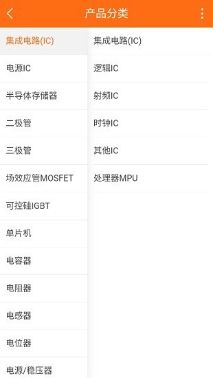 维库电子市场(3)