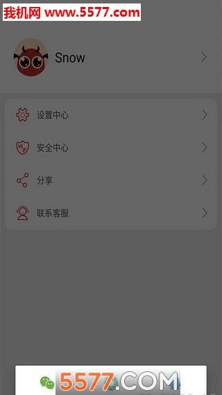 7k游戏盒手机版(2)