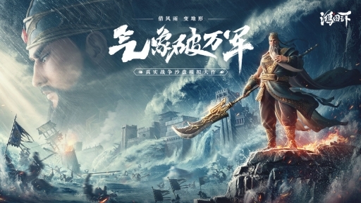 鸿图之下 鸿图之下