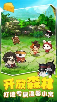 决斗动物之森(3)