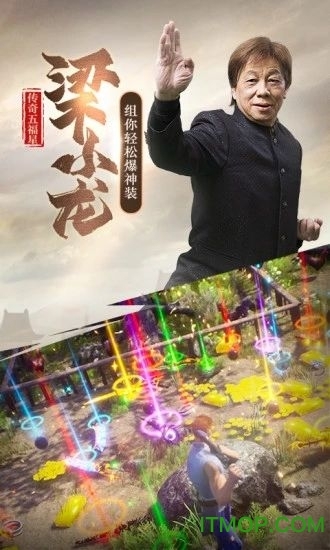 2217微游斩月屠龙(1)