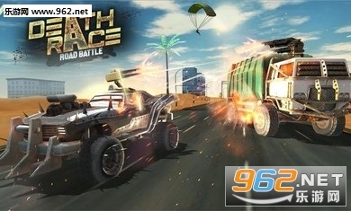 死亡赛道安卓版(4)