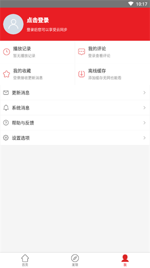 二八影院免费版(2)
