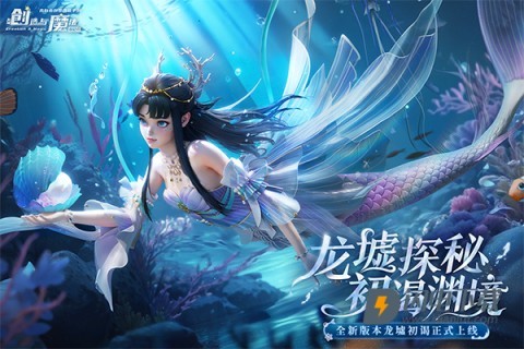 创造与魔法