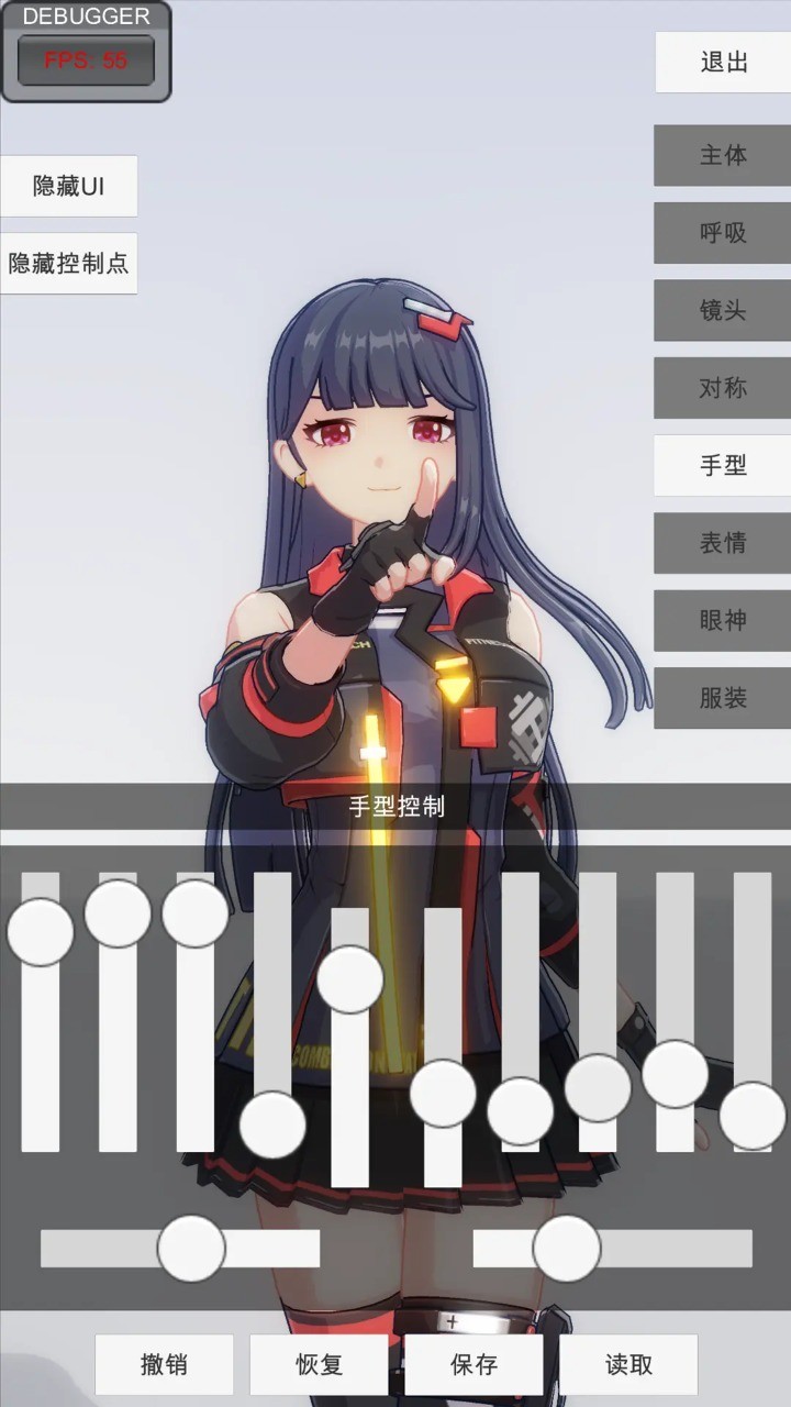 手办模特(1)