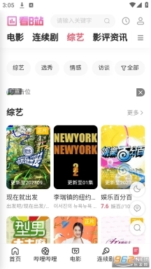 看b站国外b站(3)