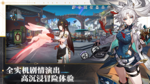 崩坏:星穹铁道图2