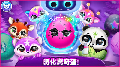 奇异宠物模拟器(4)