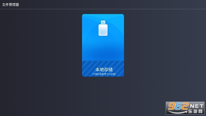 酷看桌面Tv版(3)