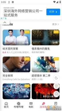 看b站国外b站(7)