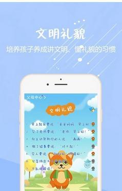 Education(优优乐教)(2)