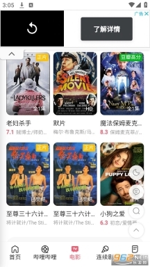 看b站国外b站(6)