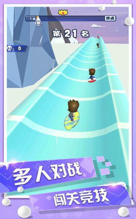 欢乐滑雪冲刺(2)