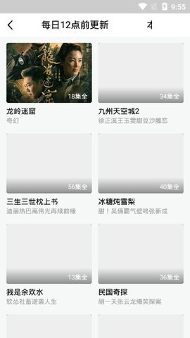 肥猫影视正版(1)