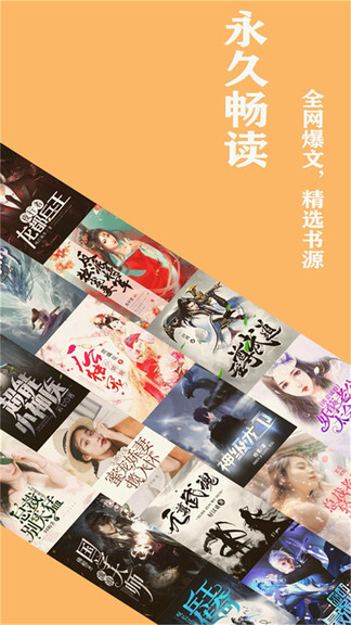 小书快读软件(1)