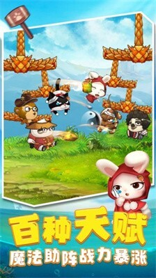 决斗动物之森(2)